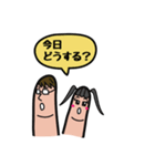 ごほんゆび一家（個別スタンプ：39）