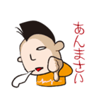 おきなわ普段語（個別スタンプ：8）