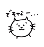 ねこねこね（個別スタンプ：27）