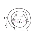 ねこねこね（個別スタンプ：39）