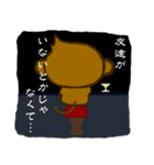 言うサル（個別スタンプ：37）