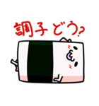 いそべ もちる（個別スタンプ：22）