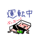 いそべ もちる（個別スタンプ：34）