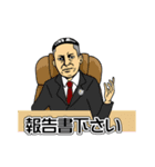 ヒグチ社長と愉快な仲間達（個別スタンプ：2）