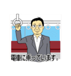 ヒグチ社長と愉快な仲間達（個別スタンプ：34）