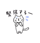 ねこ先生、お疲れさまです（個別スタンプ：16）