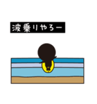 エイリアンのサーフィン（個別スタンプ：3）