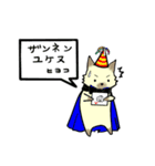 勇者が言わないセリフ（個別スタンプ：34）