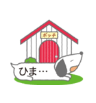 吹き出し犬のポッチ（個別スタンプ：24）