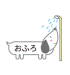 吹き出し犬のポッチ（個別スタンプ：34）