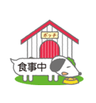 吹き出し犬のポッチ（個別スタンプ：40）