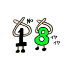 暗号数字（個別スタンプ：17）