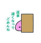 さくらもっち（個別スタンプ：25）