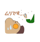 了解くまさん（個別スタンプ：23）