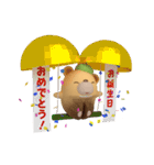 どんぐりクマさん3D（個別スタンプ：36）