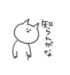 ちょっとあおるねこ（個別スタンプ：3）