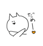 ちょっとあおるねこ（個別スタンプ：12）