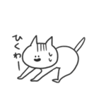 ちょっとあおるねこ（個別スタンプ：13）