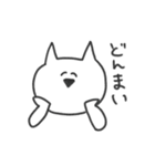 ちょっとあおるねこ（個別スタンプ：16）