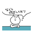 ちょっとあおるねこ（個別スタンプ：18）