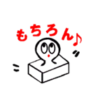 かわいいダジャレスタンプ（個別スタンプ：3）