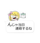 ふきだし がーるず(挨拶＆日常会話)（個別スタンプ：28）