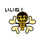 リオアイクの世界（個別スタンプ：19）