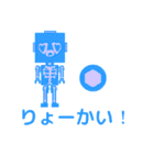 リオアイクの世界（個別スタンプ：27）