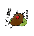 LU PUN（個別スタンプ：11）