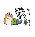はちおくん（のんびり柴いぬ）（個別スタンプ：6）