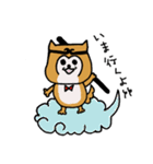 はちおくん（のんびり柴いぬ）（個別スタンプ：12）
