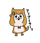 はちおくん（のんびり柴いぬ）（個別スタンプ：15）