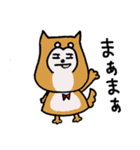 はちおくん（のんびり柴いぬ）（個別スタンプ：17）