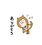 はちおくん（のんびり柴いぬ）（個別スタンプ：24）