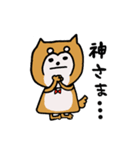 はちおくん（のんびり柴いぬ）（個別スタンプ：29）