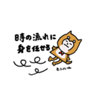 はちおくん（のんびり柴いぬ）（個別スタンプ：32）