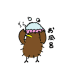 はちおくん（のんびり柴いぬ）（個別スタンプ：33）