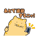 でぶねこ 2（個別スタンプ：1）