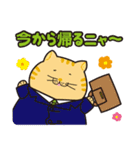 でぶねこ 2（個別スタンプ：7）