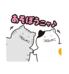 でぶねこ 2（個別スタンプ：9）