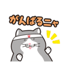 でぶねこ 2（個別スタンプ：25）