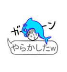吹き出しアニマルズ（個別スタンプ：36）