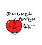 りんごちゃん関西弁（個別スタンプ：12）