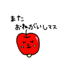 りんごちゃん関西弁（個別スタンプ：24）
