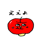 りんごちゃん関西弁（個別スタンプ：32）