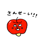 りんごちゃん関西弁（個別スタンプ：36）