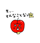 りんごちゃん関西弁（個別スタンプ：39）