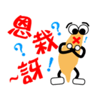 Taiwan Mantra - Taiwan Style（個別スタンプ：25）