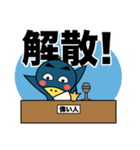 基本的には肯定ペンギン（個別スタンプ：25）