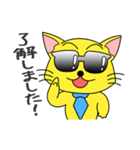 めがねこVol.2（個別スタンプ：8）